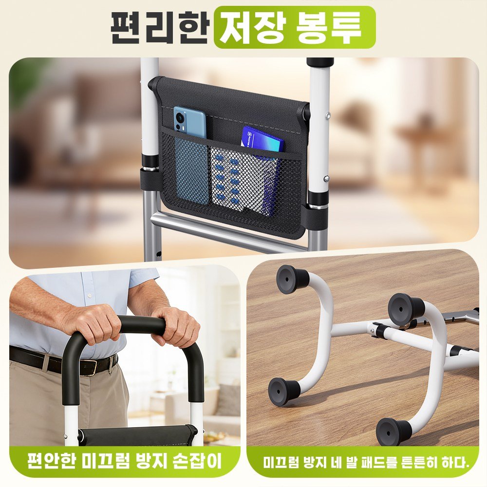 노인 보행기 높이 조절 가능 침대소파화장실욕실용 서서 사용 보조 안전 바 노인용 다기능 보행기, 1개할인 상세 이미지 2