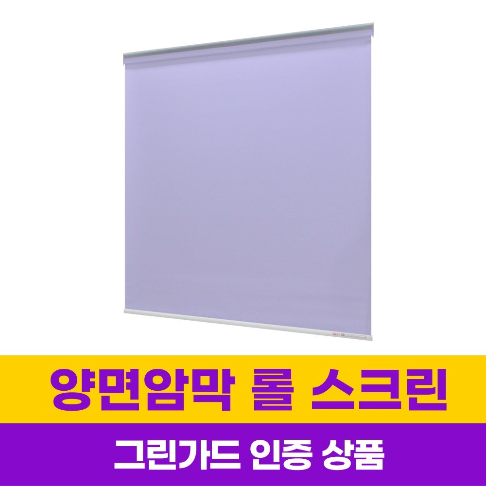 윈스케치 롤스크린 양면암막 방염 24가지 디자인 맞춤제작할인· 02:44:50 상세 이미지 2