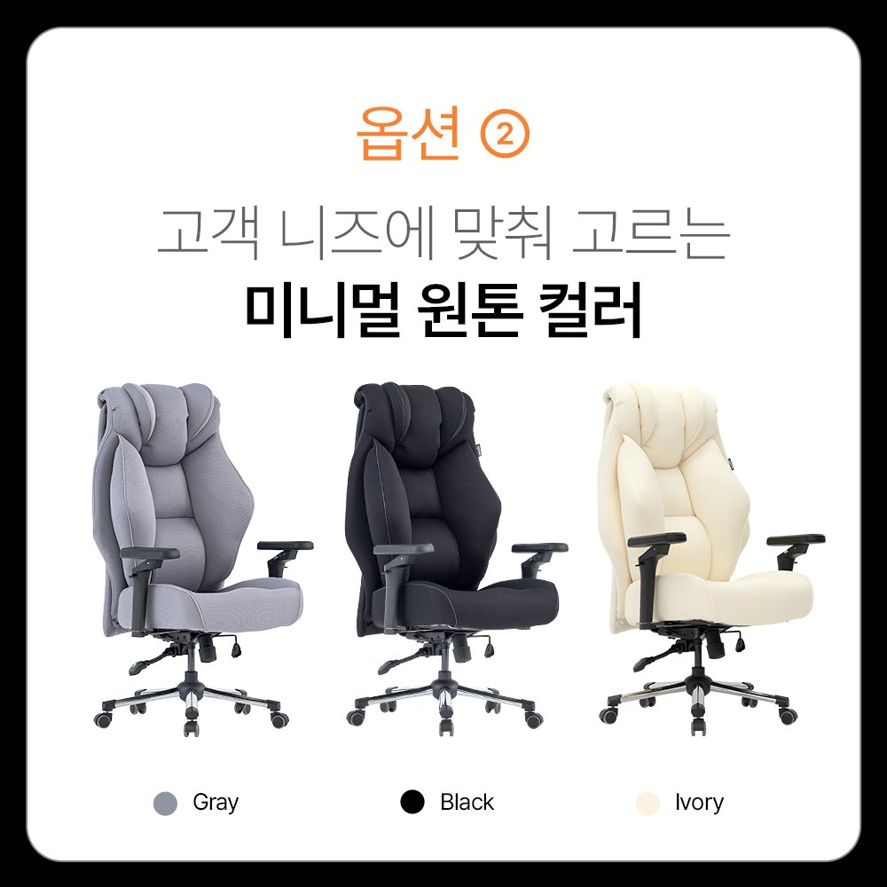 누카 3세대 커스텀체어 G900-MS 6D 컴퓨터의자 사무용 사무실 학생 메쉬 게이밍 책상의자, 그레이 상세 이미지 1
