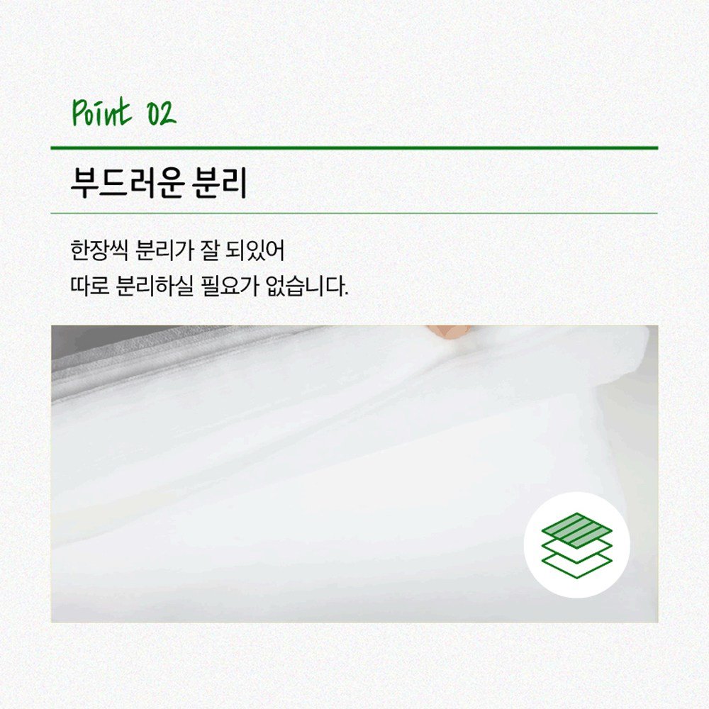 손님사랑 한장씩 잘 분리되는 일회용 부직포 위생 앞치마 (2color), 1000개, 검정색 상세 이미지 2