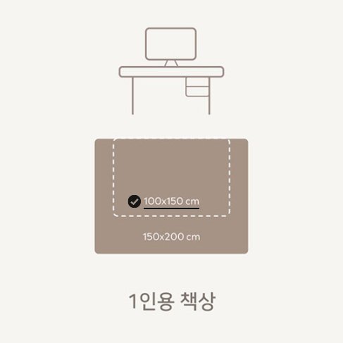 LEREVE 워셔블 수플레 비정형 러그 상세 이미지 2