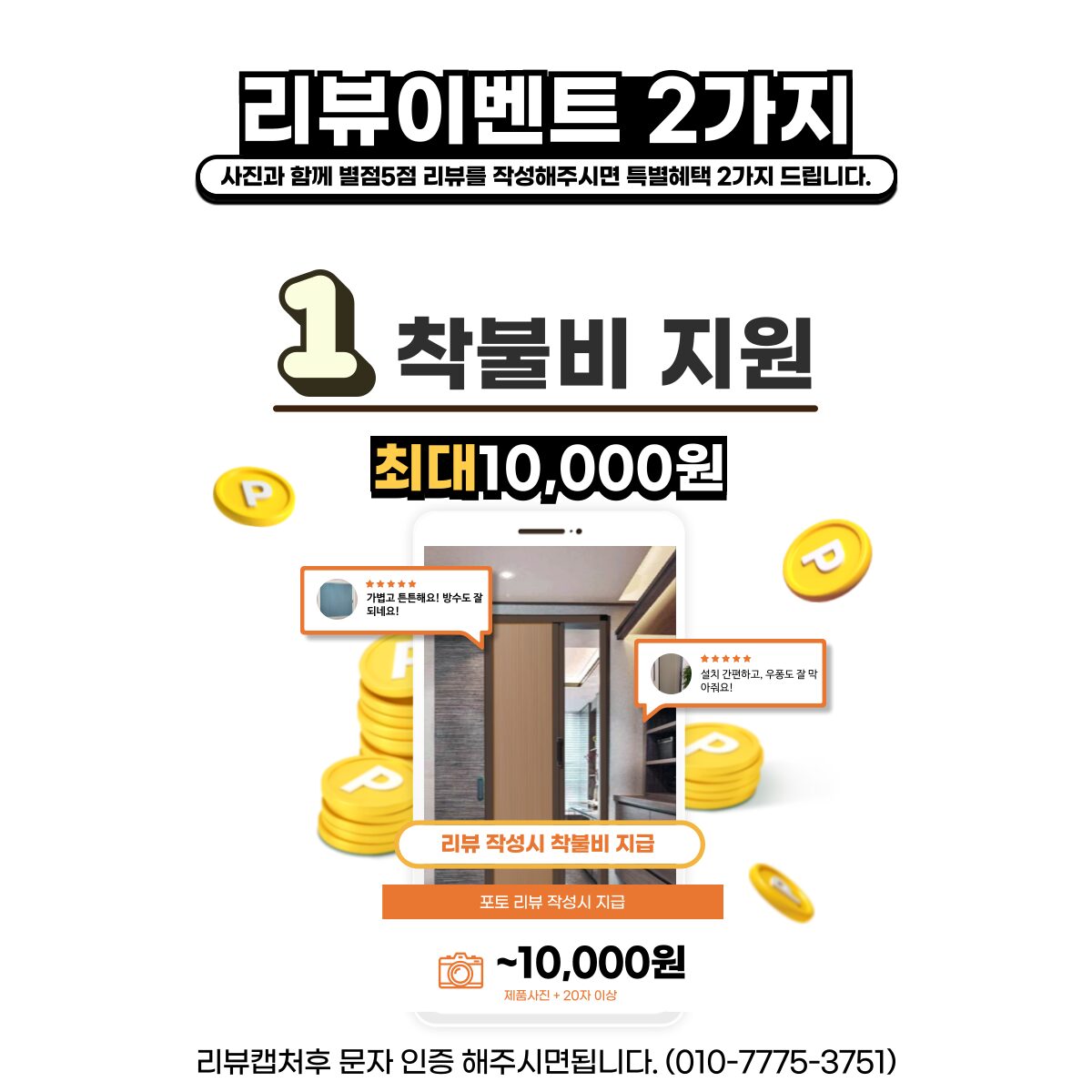 [달빛가구] 무타공 중문 자바라 슬라이딩 도어 가정용 현관문 폴딩도어 현관중문 아파트할인· 07:15:30 상세 이미지 1