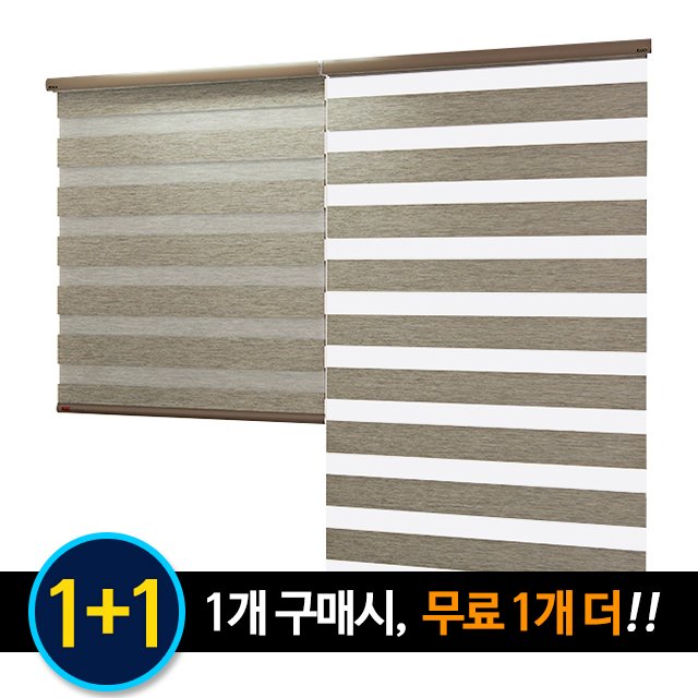 아라크네 1+1 암막듀얼쉐이드 광폭헤라 콤비블라인드 상세 이미지 2