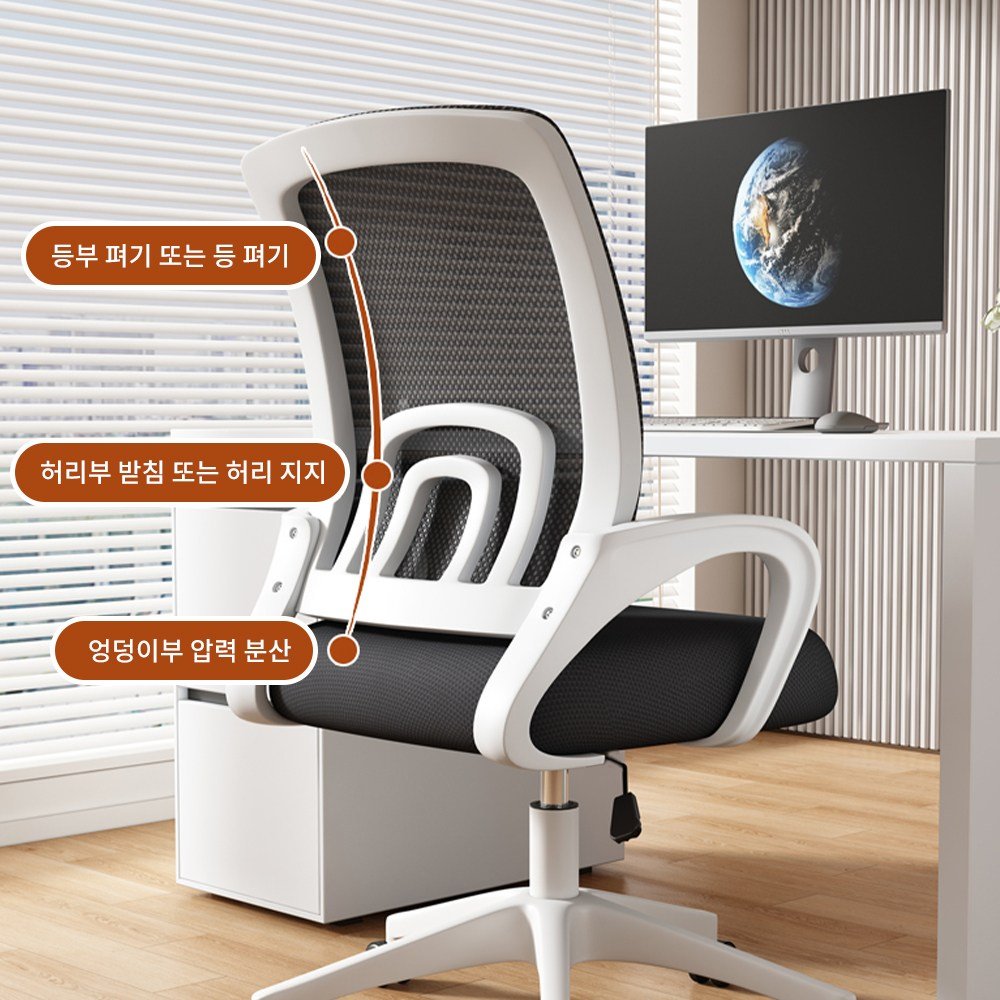 Takata 편안한 메쉬 사무용 의자 학생용 공부 의자 WY4, 회색 상세 이미지 2
