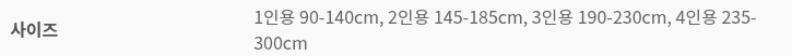 엑스터 디자인 감성 1~4인용 일체형 소파커버, 스타일N, 1개 상세 이미지 1