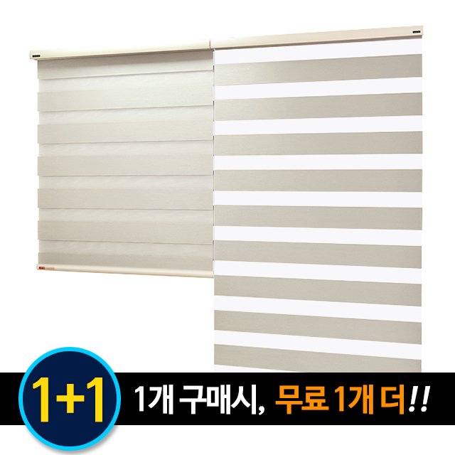 아라크네 1+1 암막듀얼쉐이드 광폭헤라 콤비블라인드 상세 이미지 2