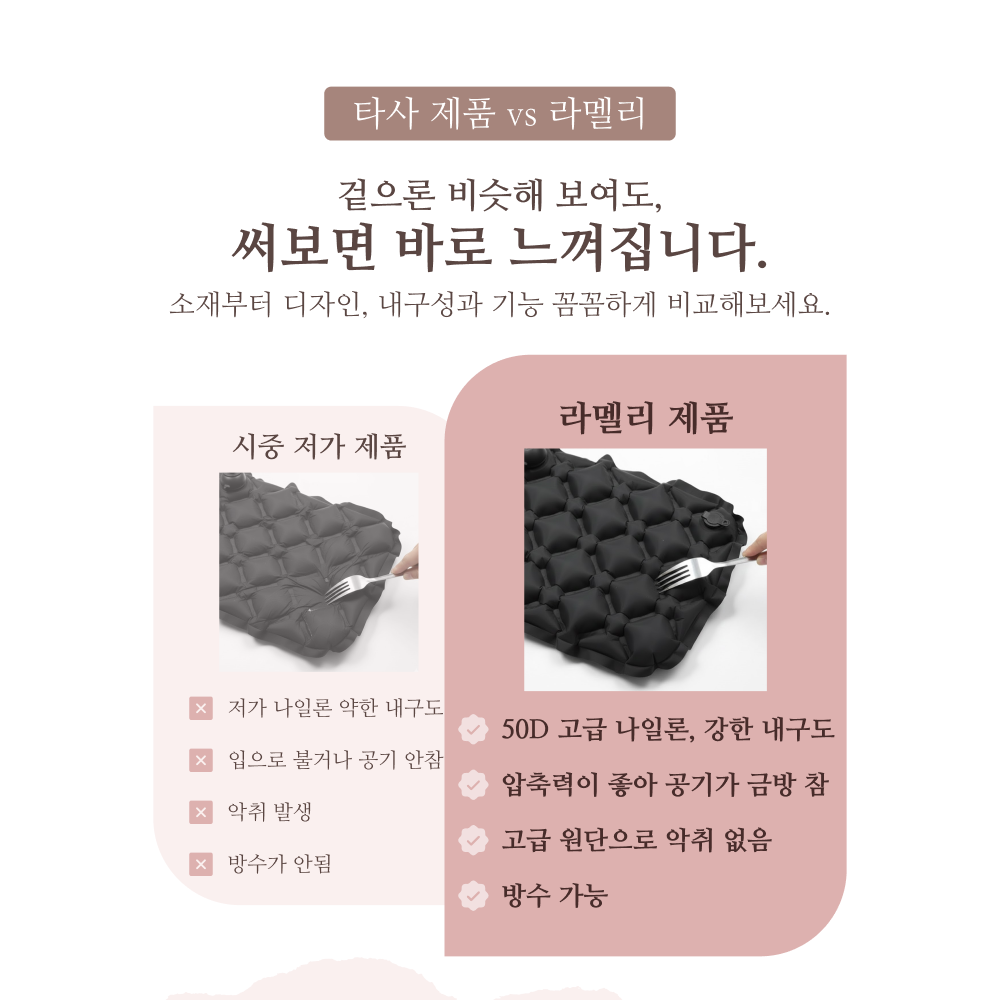 라멜리 에어 휴대용 방석 비행기 등산, 블랙(펌프형)쿠폰할인· 1일 남음 상세 이미지 2