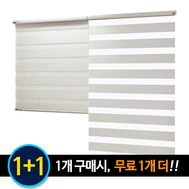 아라크네 1+1 암막듀얼쉐이드 광폭헤라 콤비블라인드 상세 이미지 2