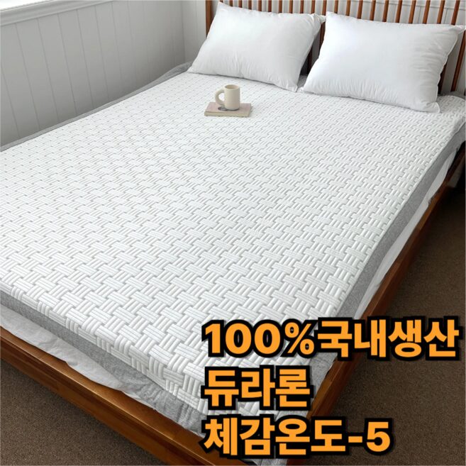 [[한일의료기정품]] 100%국내생산 아이스매트 듀라론 냉감매트 쿨패드 아이스 패드 무형광, 쿨매트, 그레이