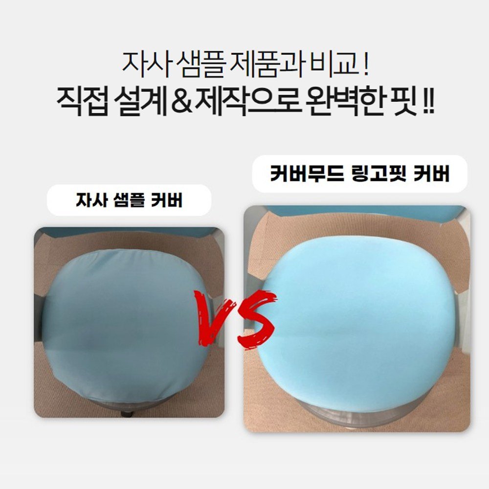 커버무드 시디즈 링고 의자 맞춤제작 커버, 그레이, 1개 상세 이미지 2