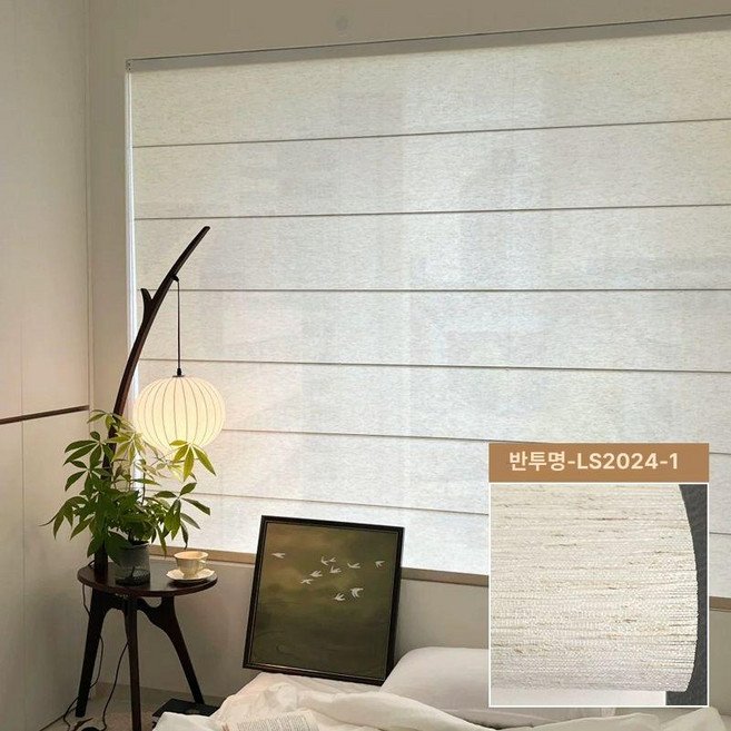 벨라마켓 한옥블라인드 린넨커튼 로만쉐이드 호텔 독채펜션 한옥스테이 가리개 창문형커튼