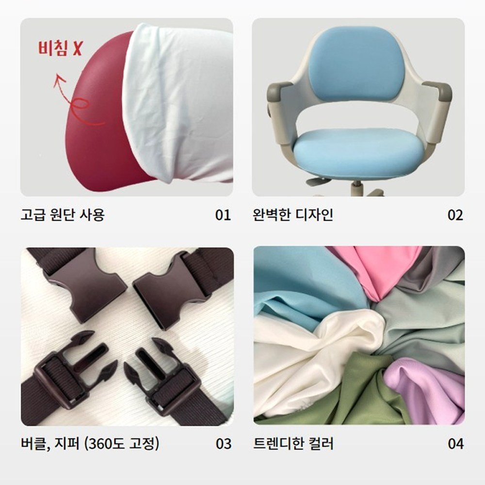 커버무드 시디즈 링고 의자 맞춤제작 커버, 그레이, 1개 상세 이미지 1